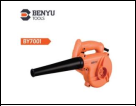 Máy thổi và hút bụi Benyu BY7001